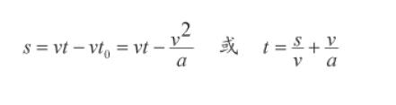 舞臺機(jī)械設(shè)備設(shè)計(jì)的技術(shù)效果圖