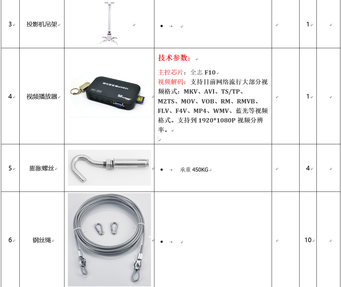 3D霧幕機投影設(shè)備安裝條件和環(huán)境因素效果圖