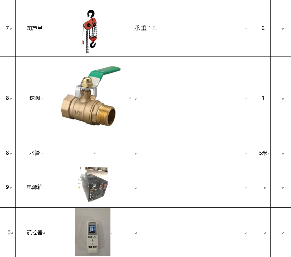 3D霧幕機投影設(shè)備安裝條件和環(huán)境因素效果圖